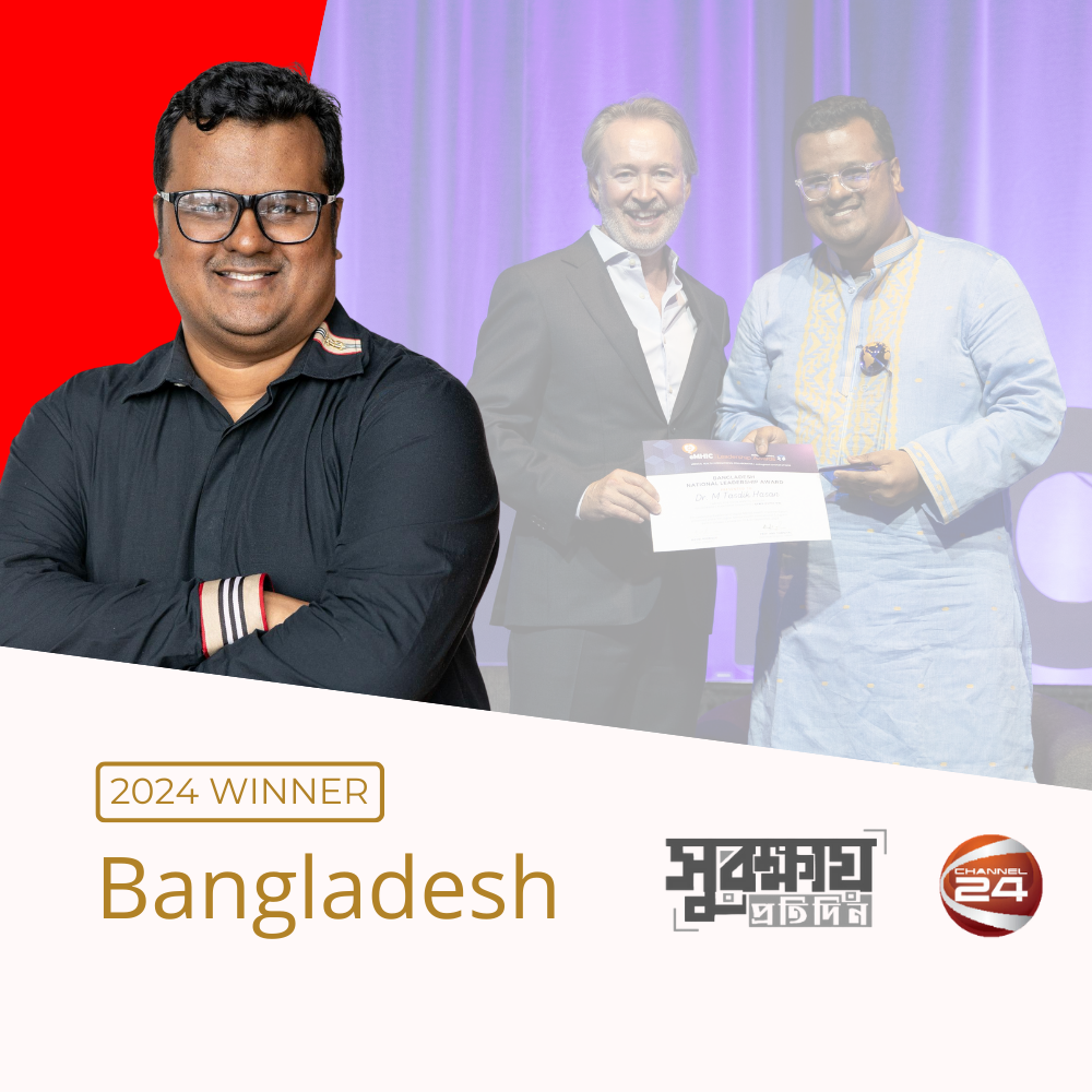 Hall of Fame Congress 2024 Award Winners 4